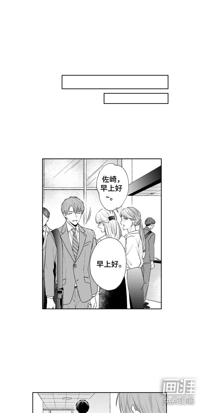 第14章：合作