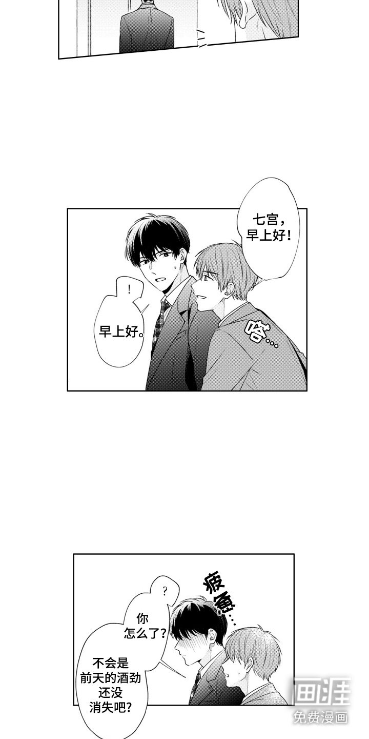 第14章：合作