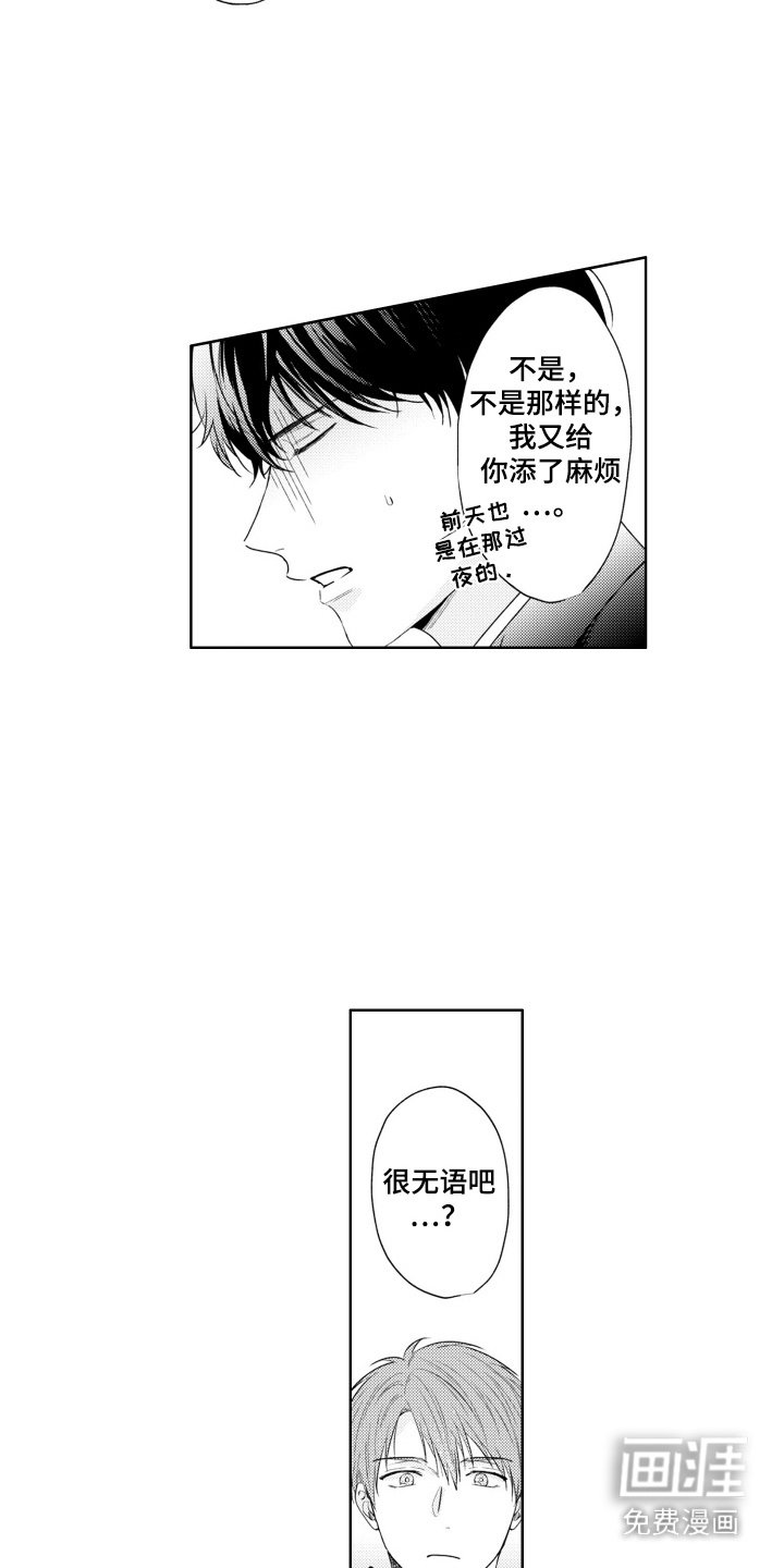 第14章：合作
