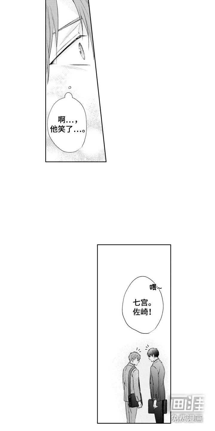 第14章：合作