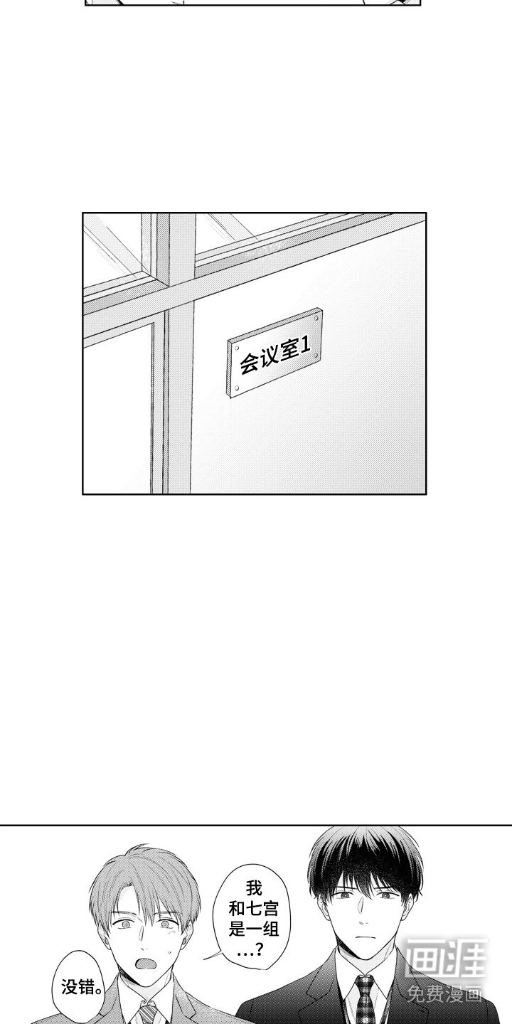 第14章：合作