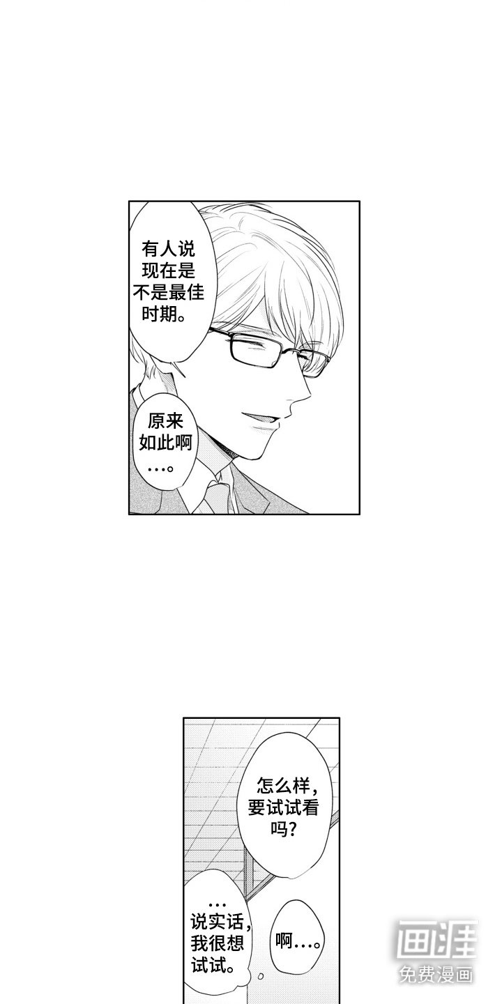 第14章：合作