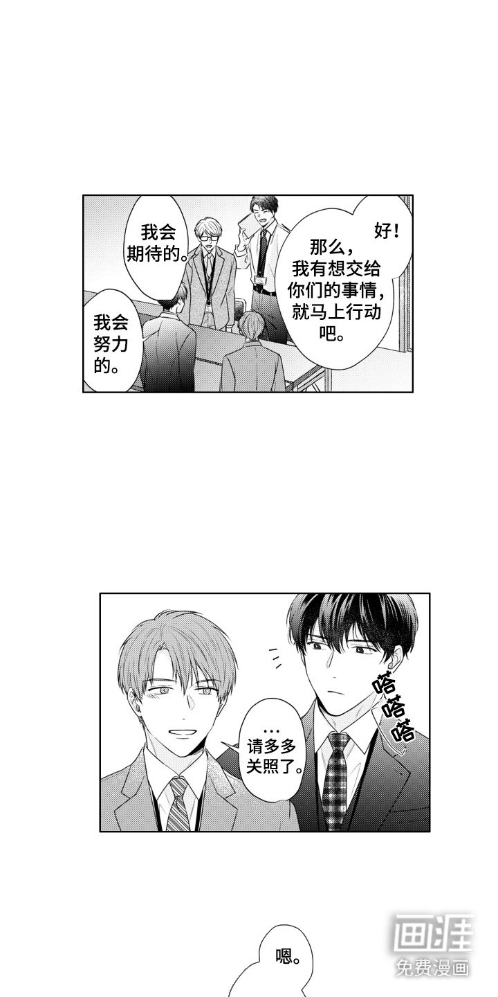 第14章：合作