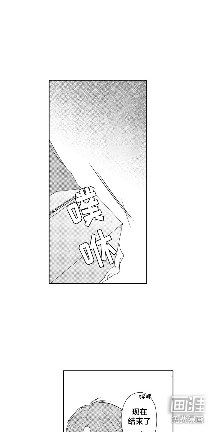 第15章：得到认可