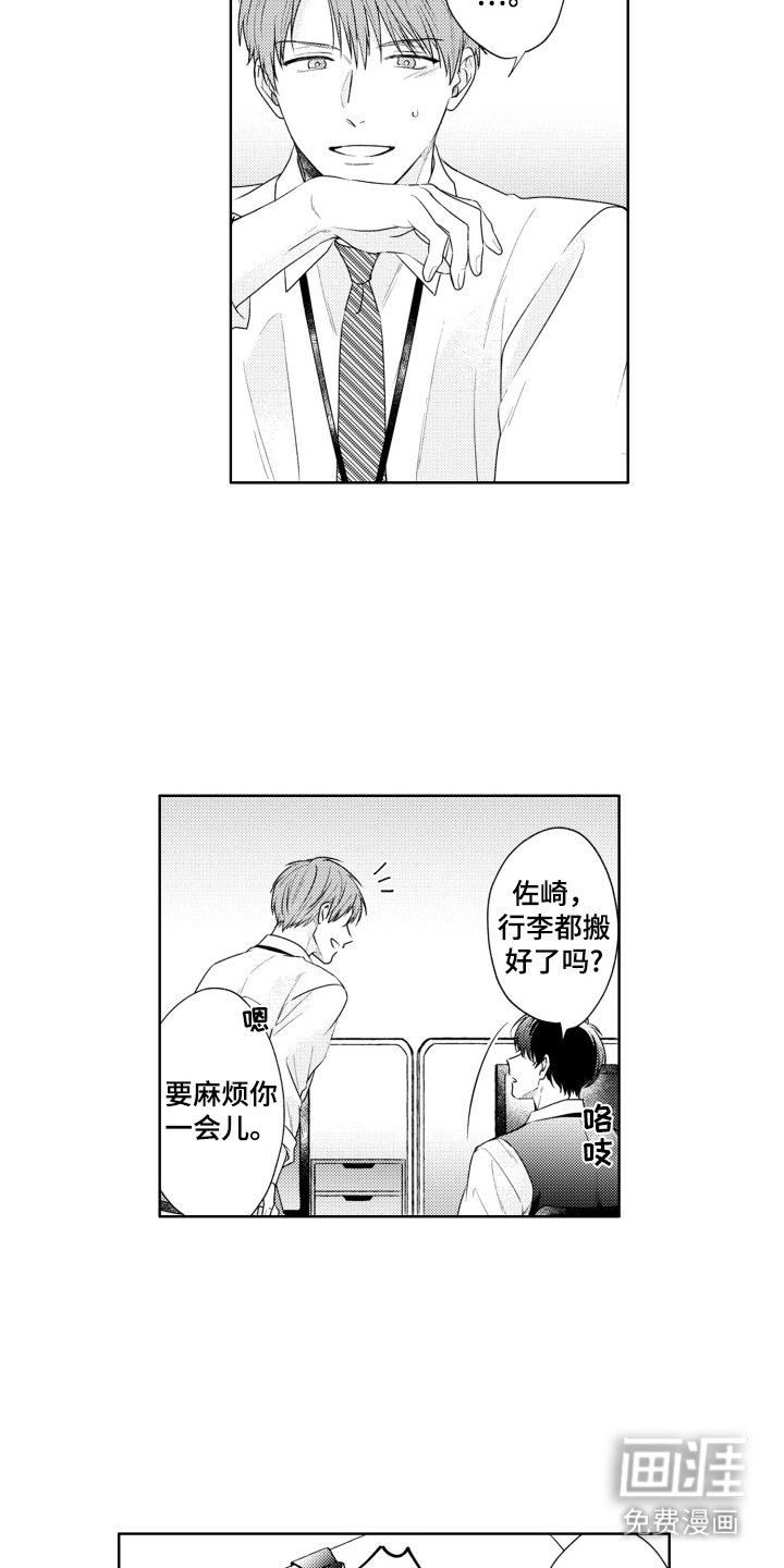 第15章：得到认可