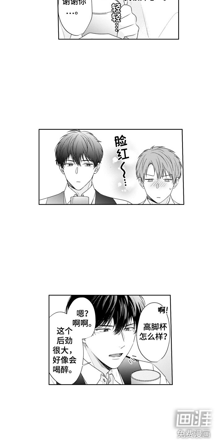 第15章：得到认可