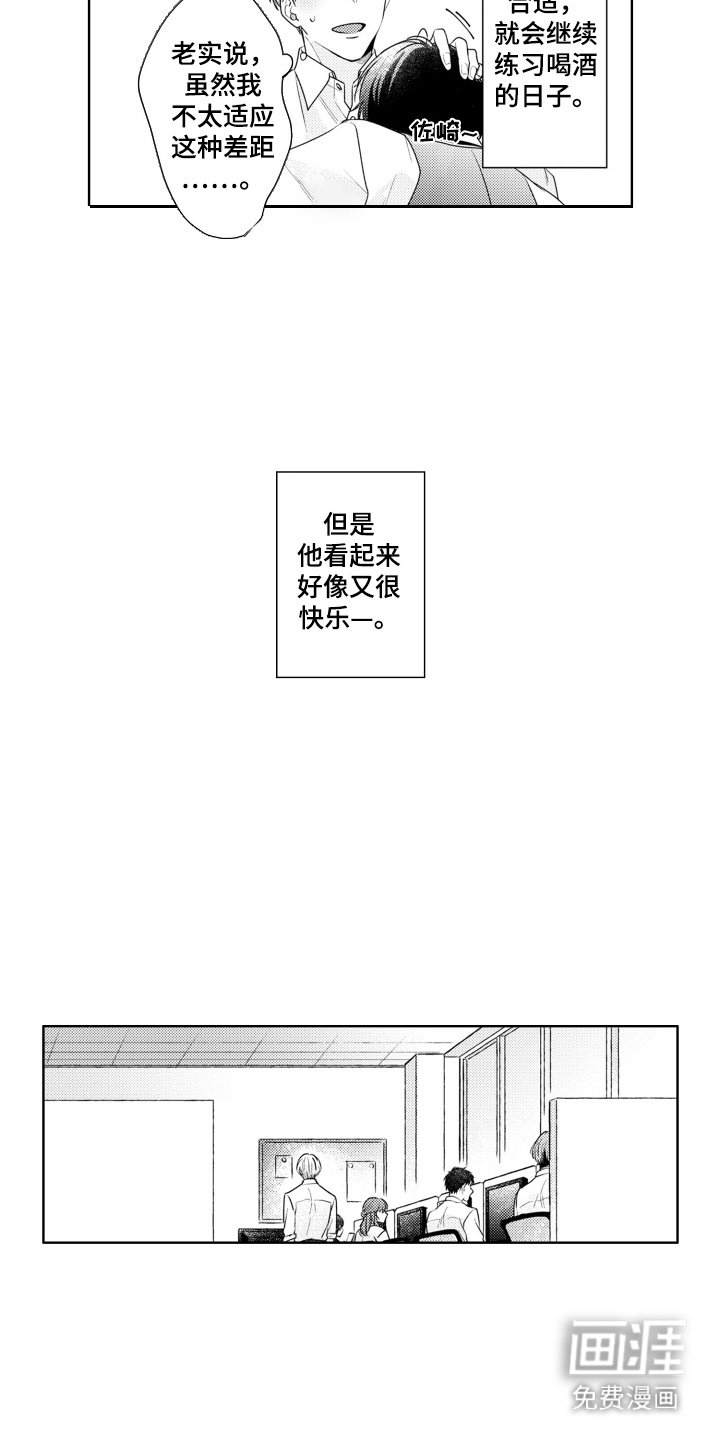 第15章：得到认可