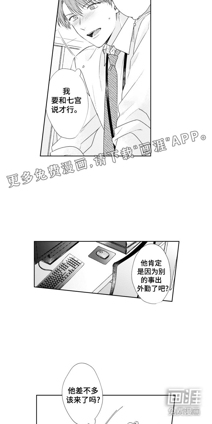 第15章：得到认可