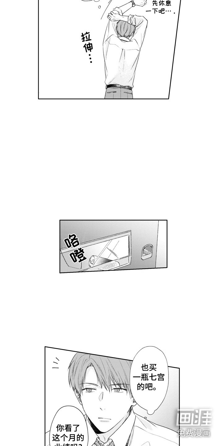 第15章：得到认可