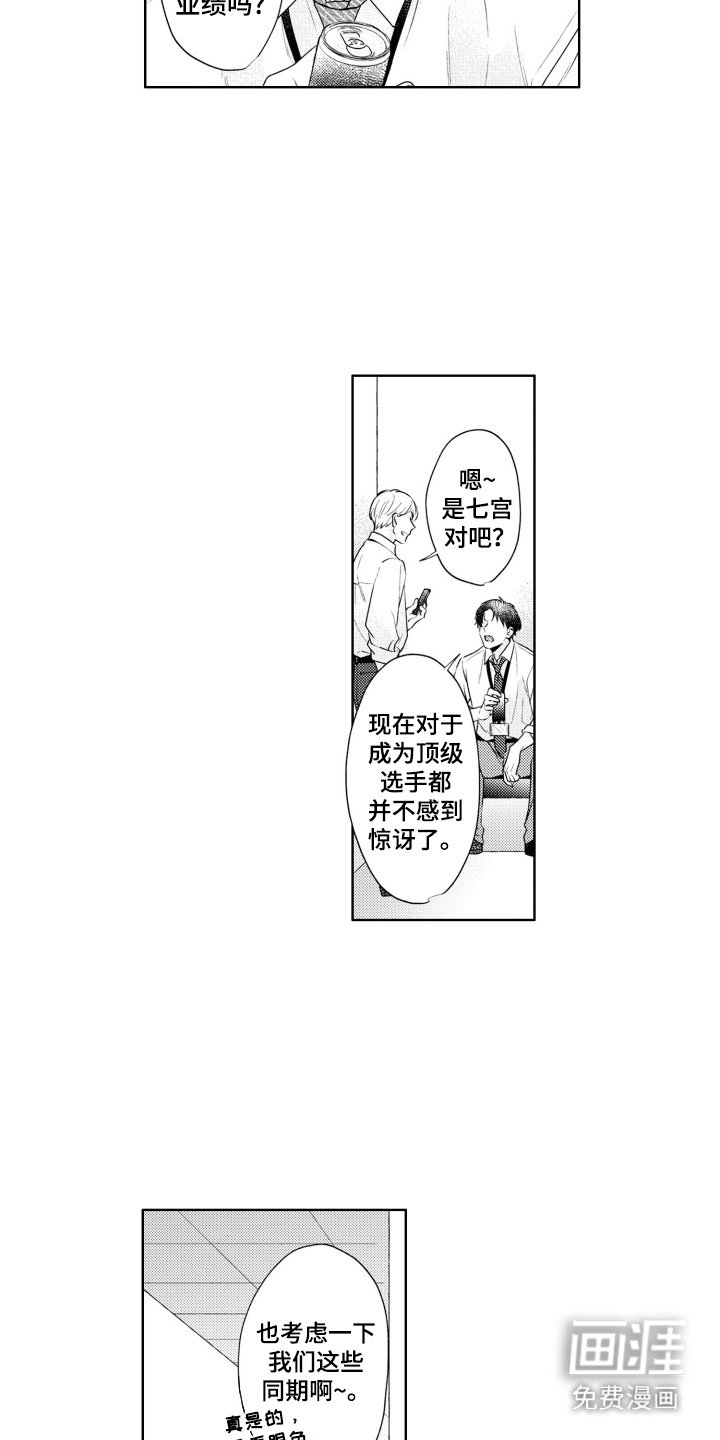 第15章：得到认可