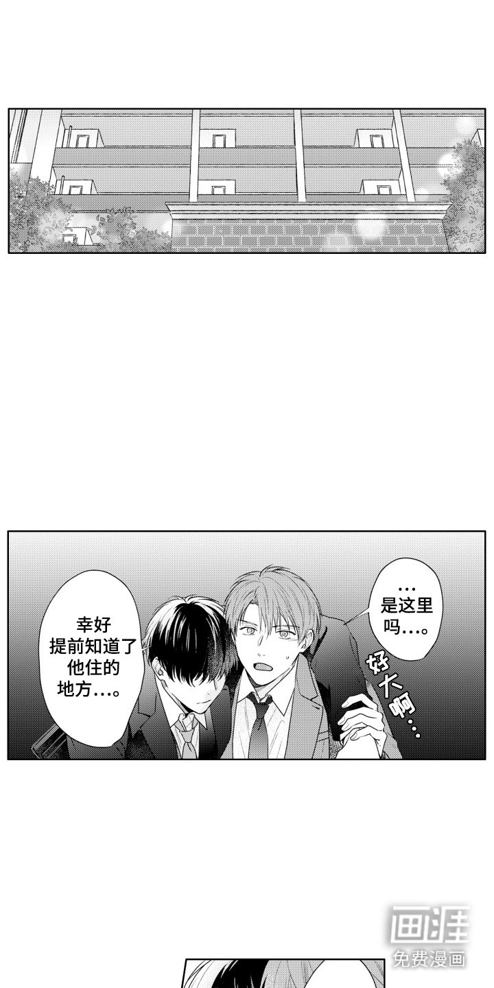 第17章：挽留
