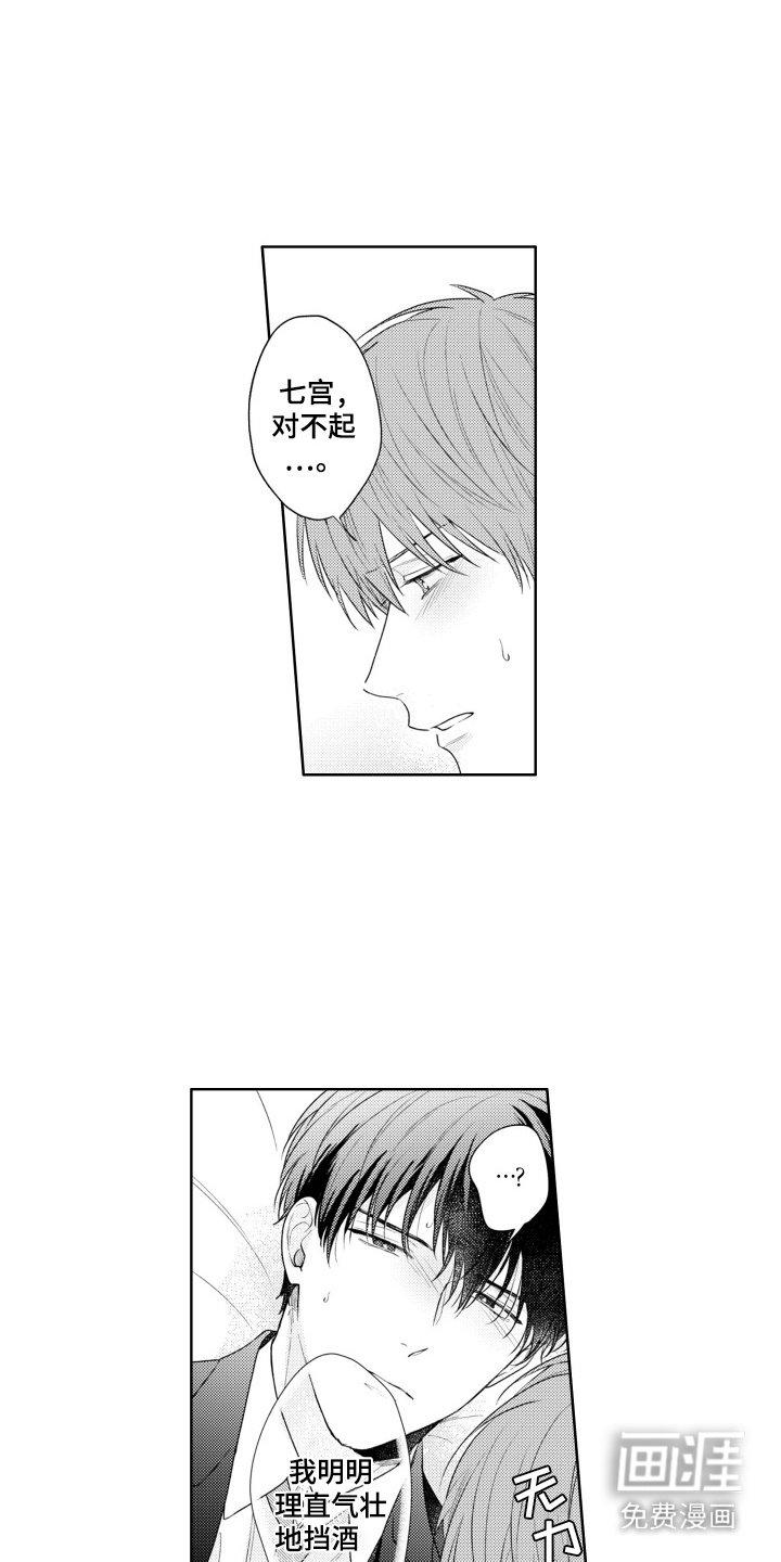 第17章：挽留