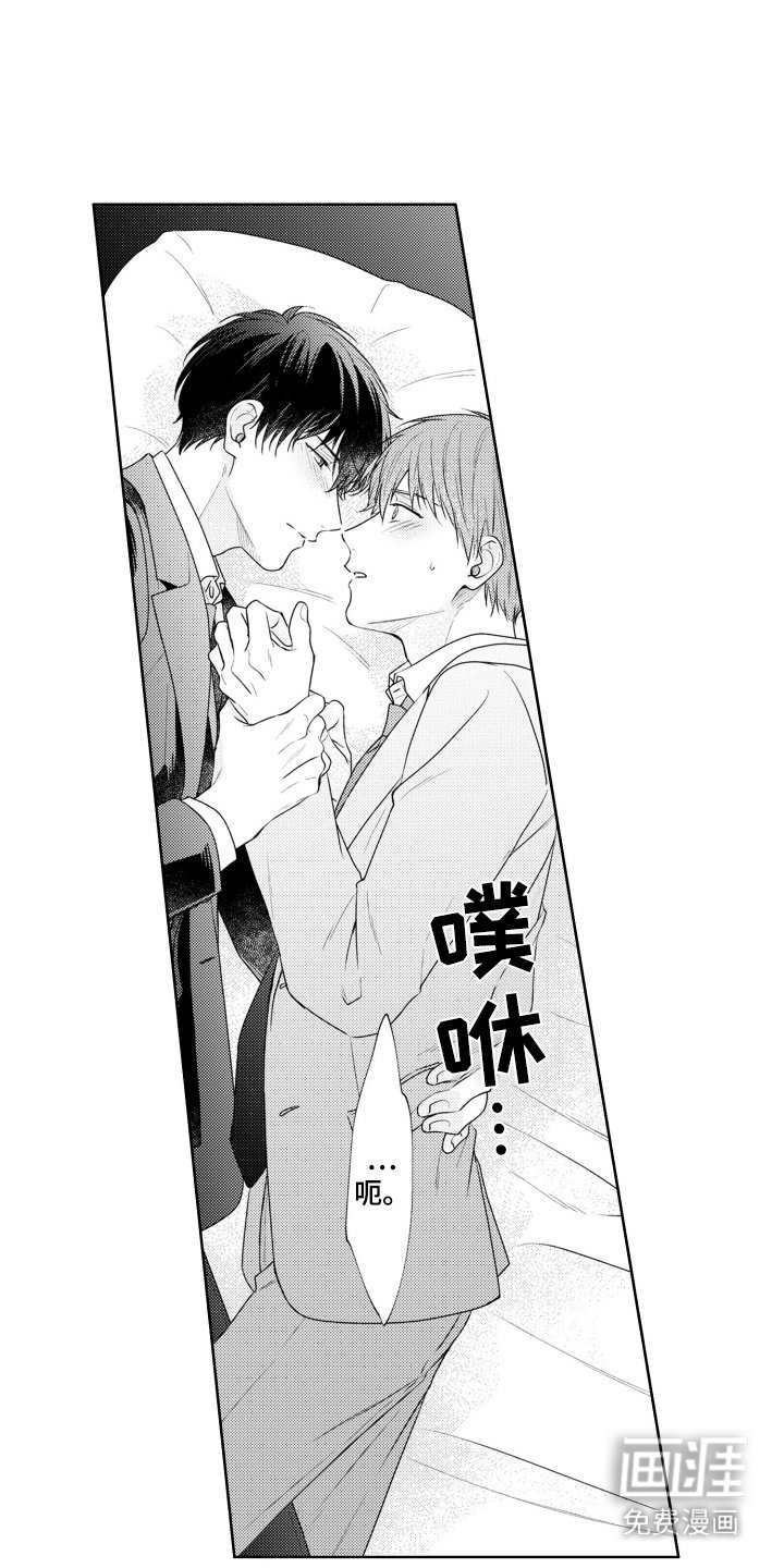 第17章：挽留