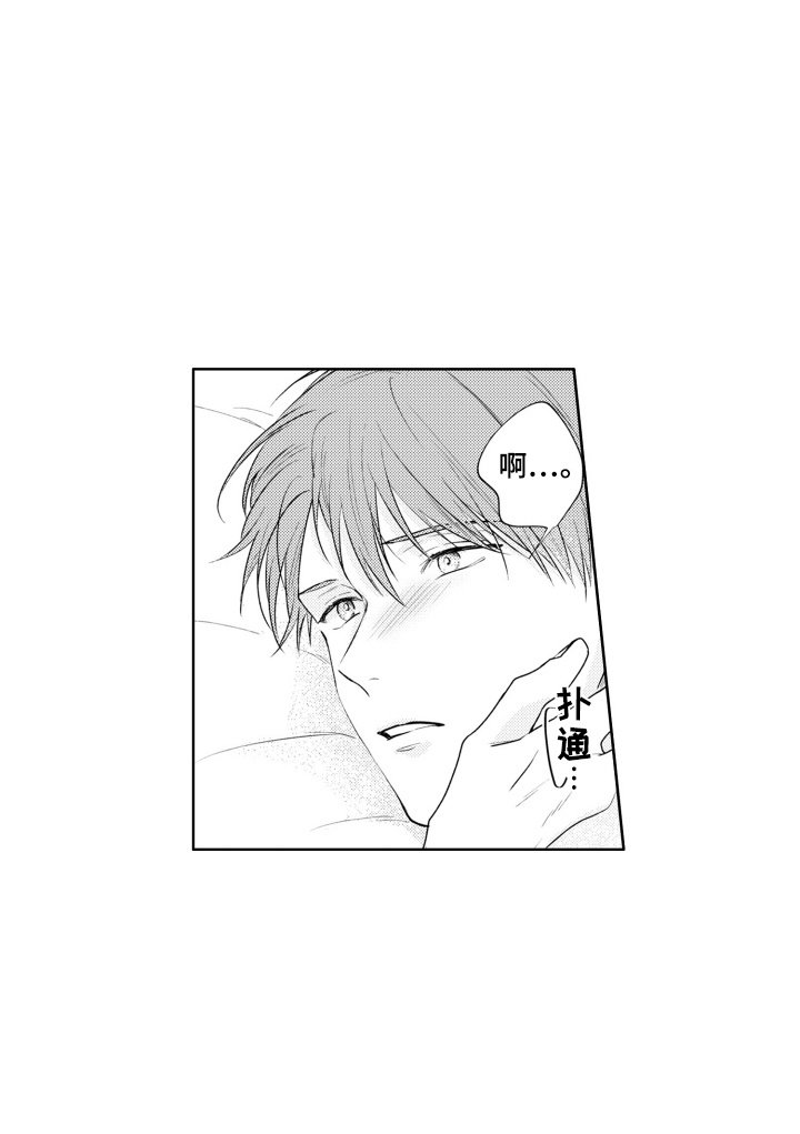 第17章：挽留