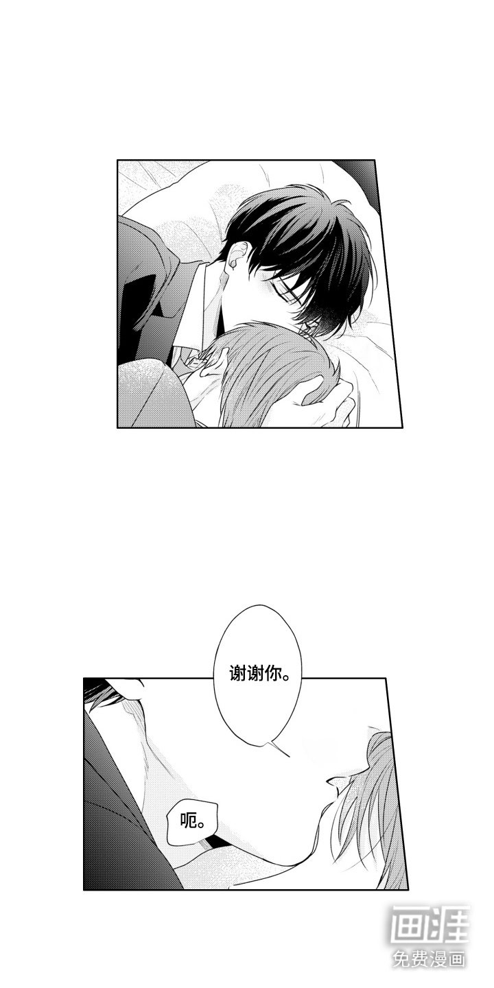 第18章： 即视感 