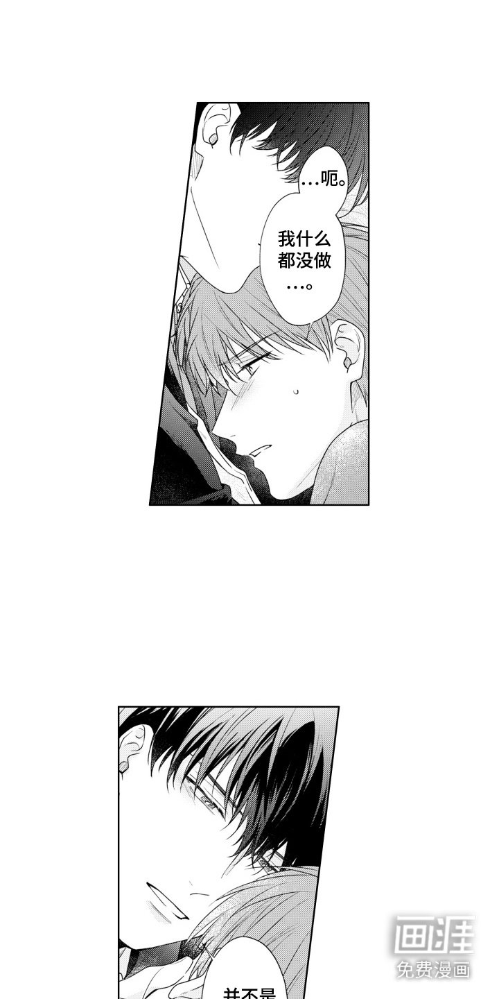 第18章： 即视感 