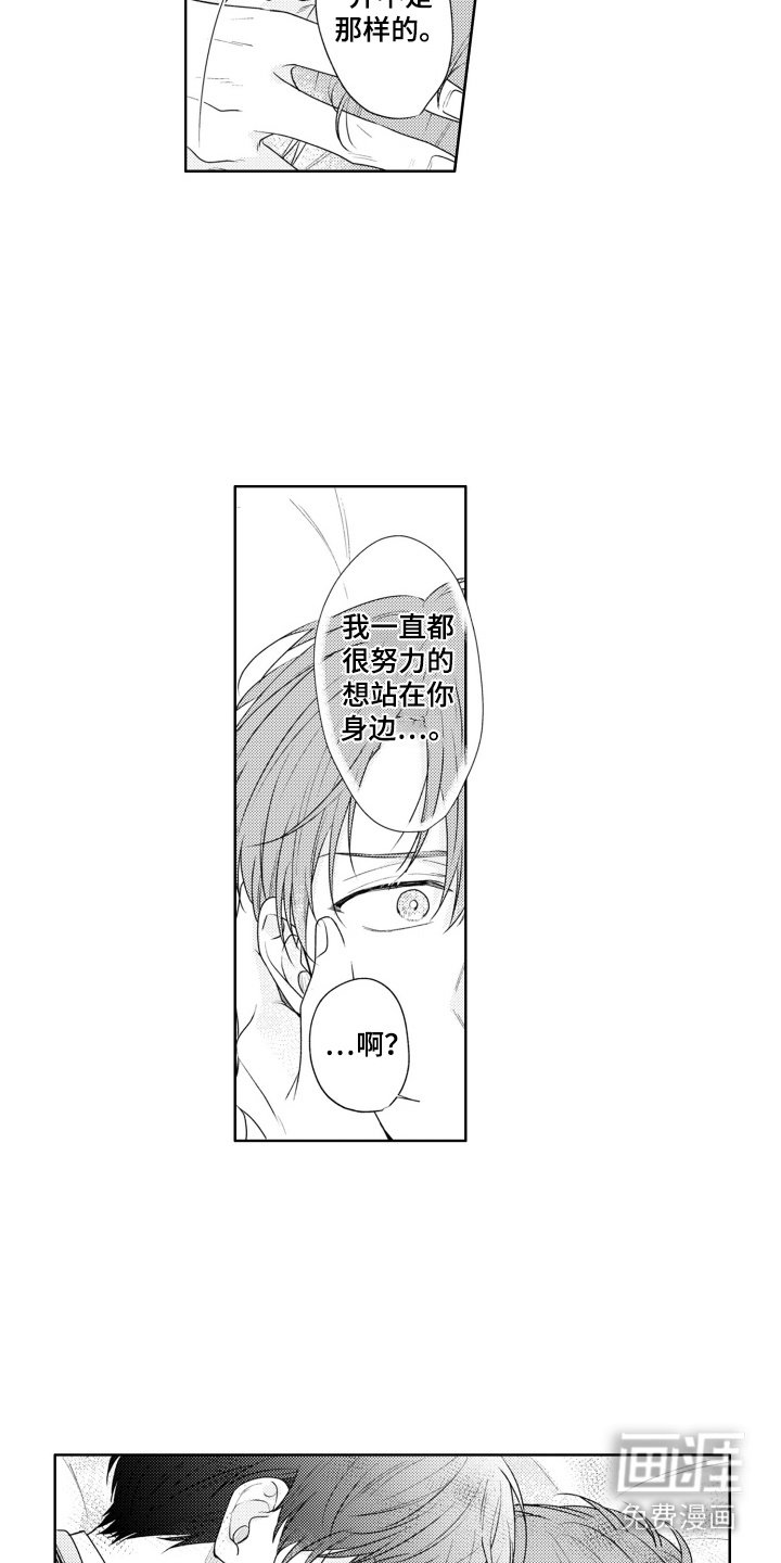 第18章： 即视感 