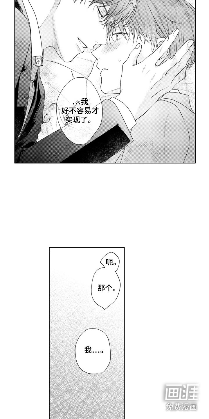 第18章： 即视感 