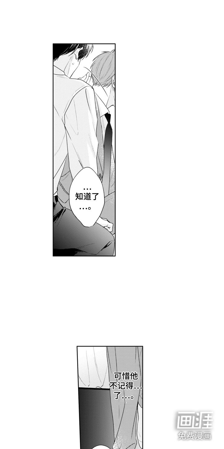 第18章： 即视感 