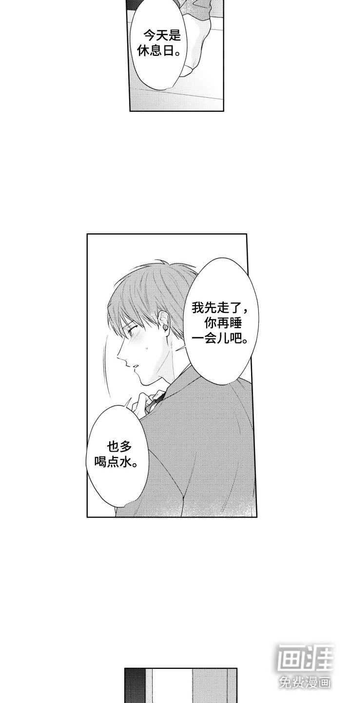 第18章： 即视感 