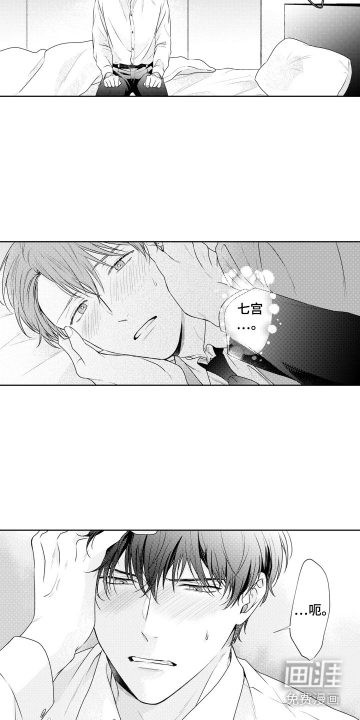 第18章： 即视感 