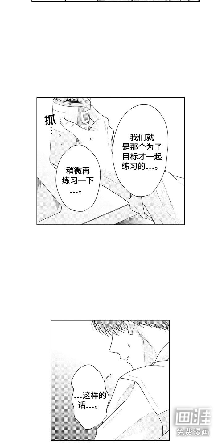 第20章：很在意