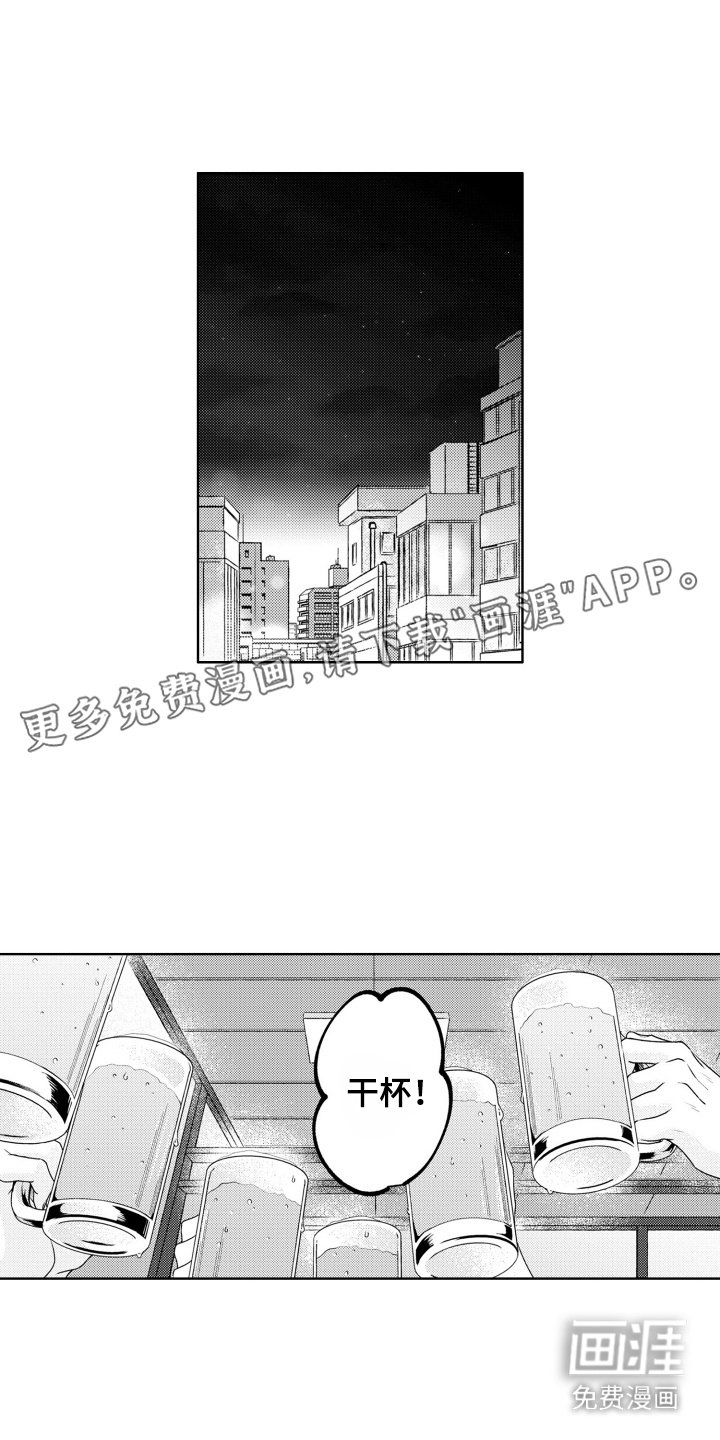 第20章：很在意