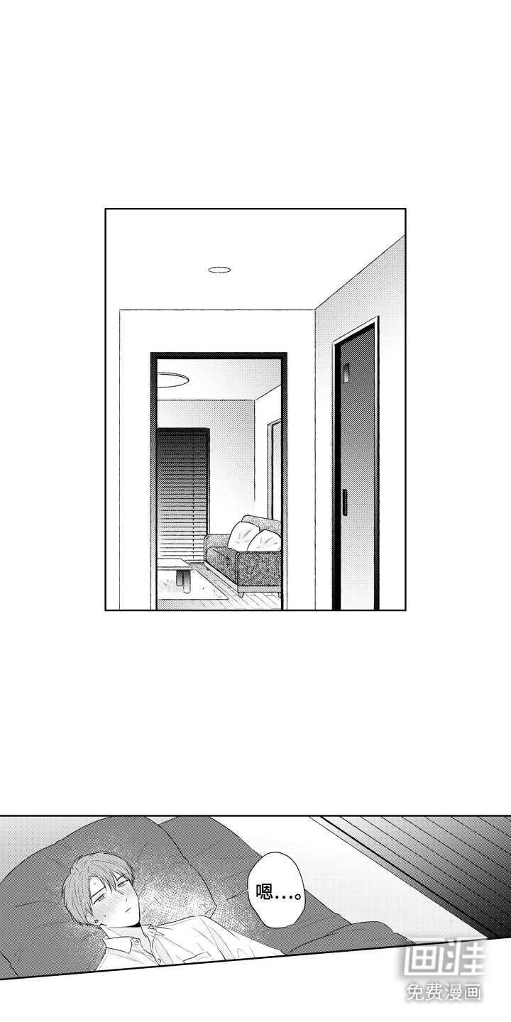 第21章：失格