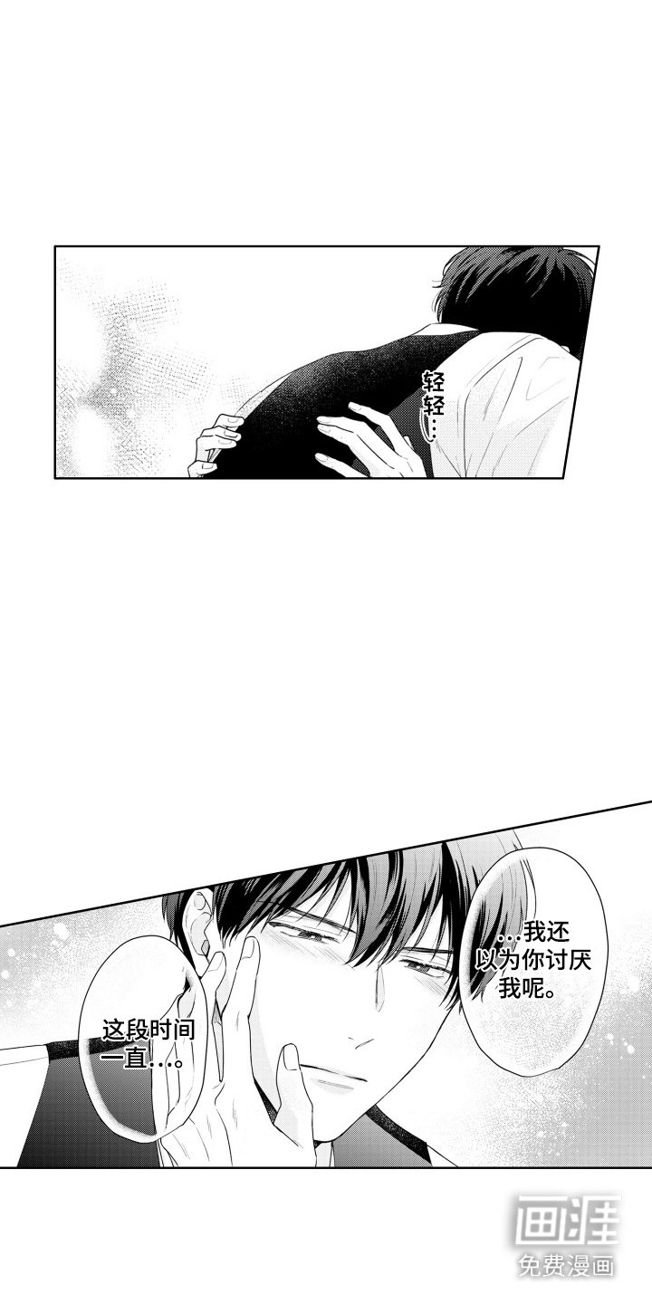 第22章：独孤