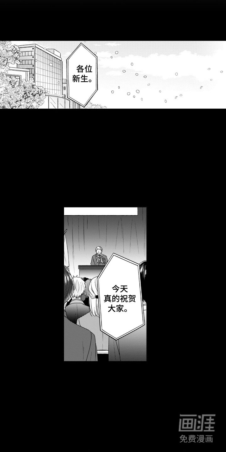 第22章：独孤