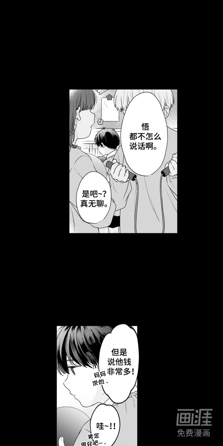 第22章：独孤