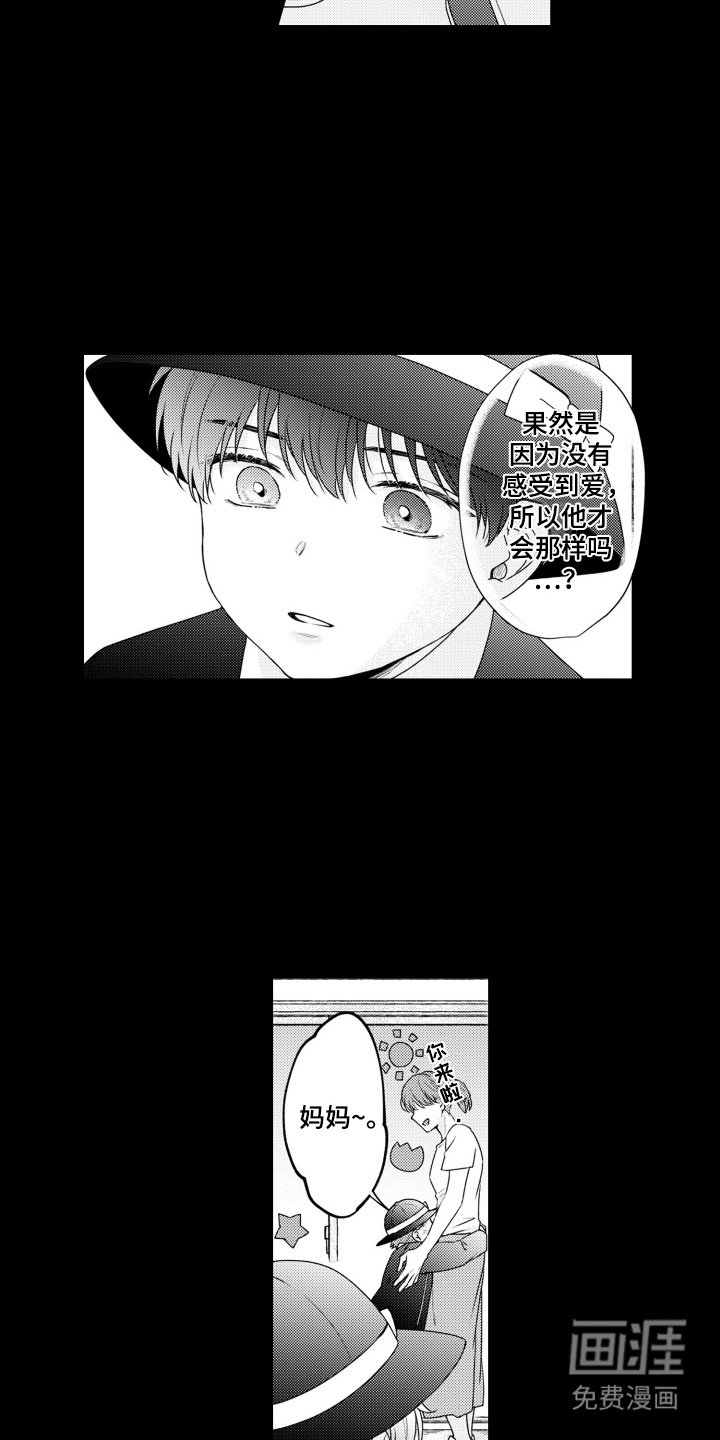 第22章：独孤