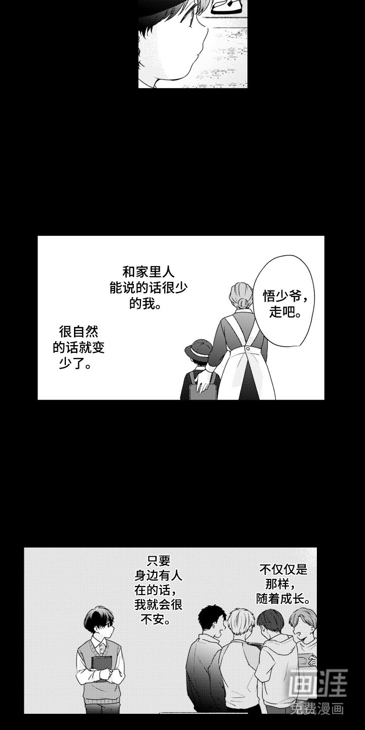 第22章：独孤