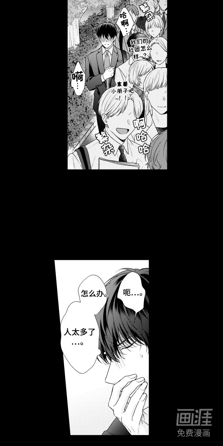 第22章：独孤