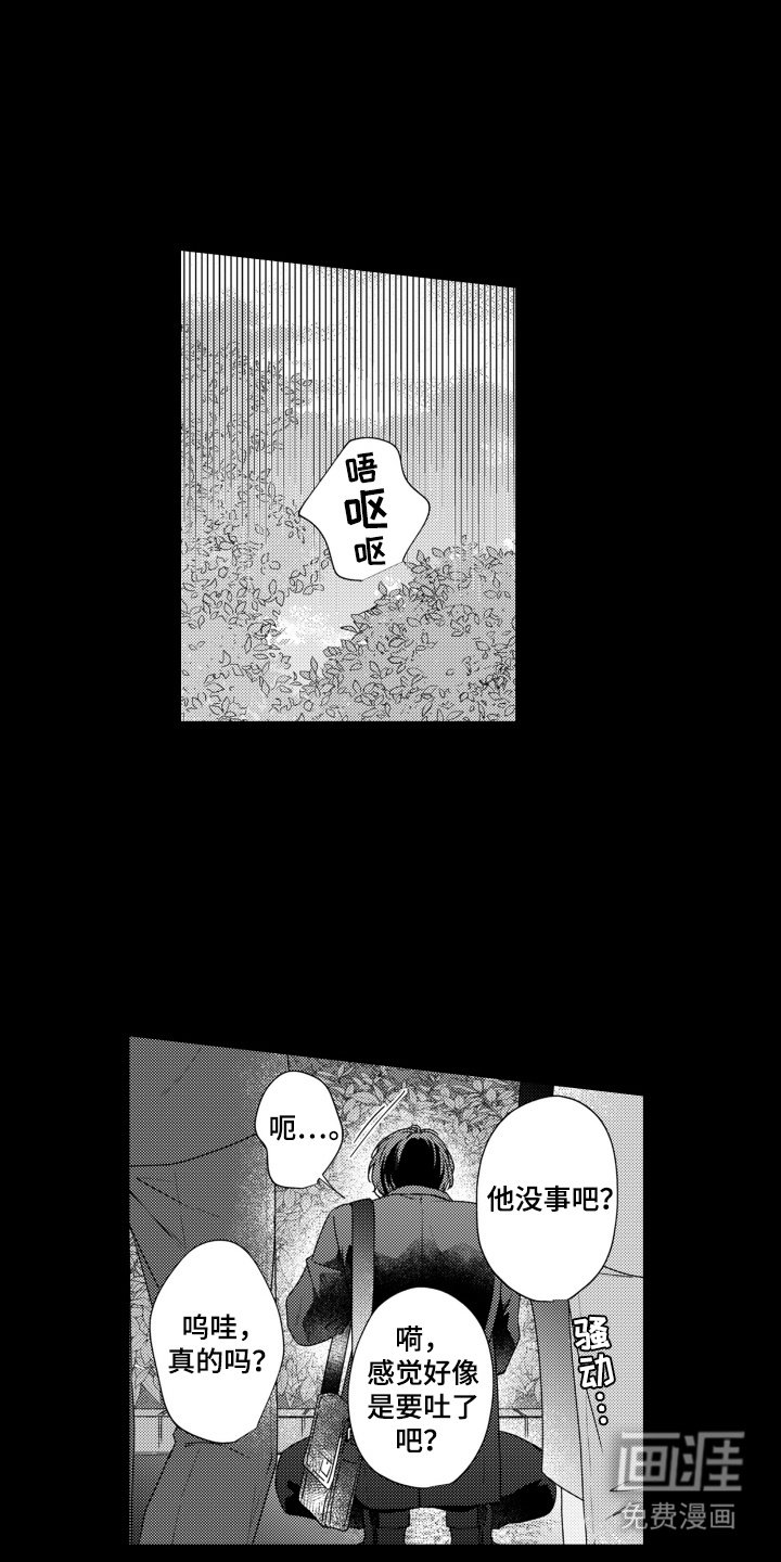 第23章：很耀眼