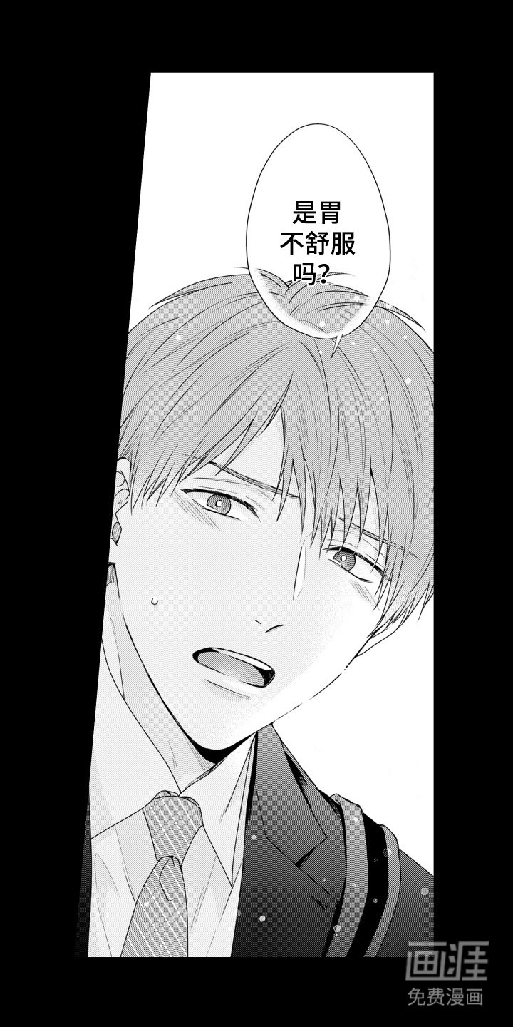 第23章：很耀眼