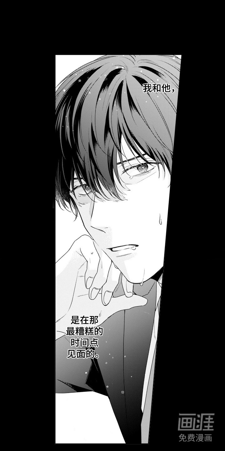第23章：很耀眼