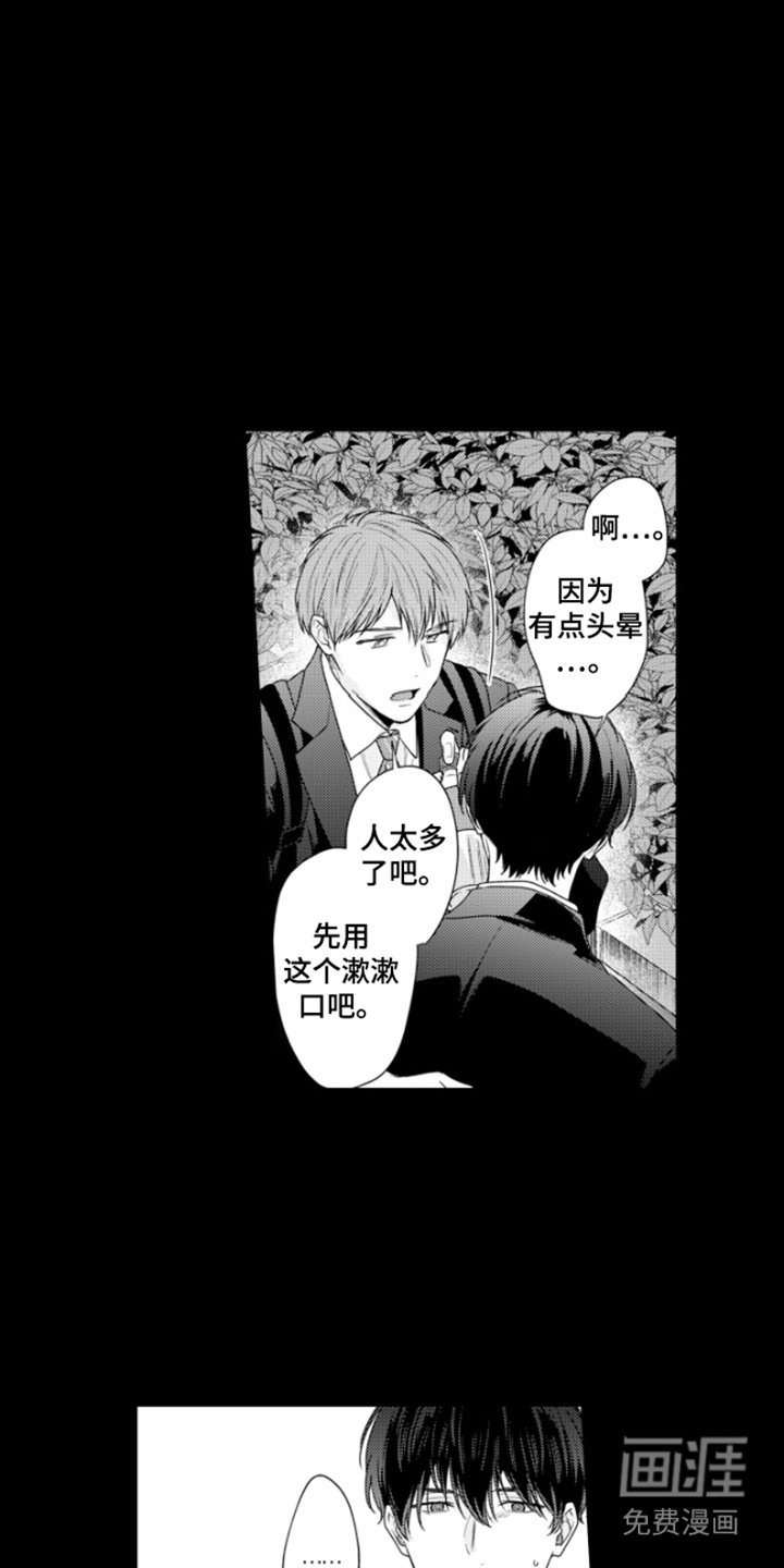 第23章：很耀眼