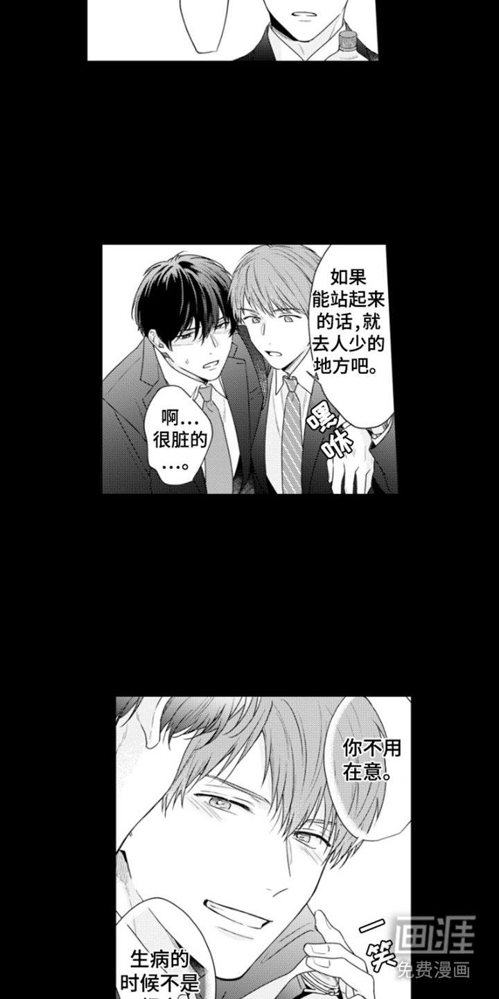 第23章：很耀眼