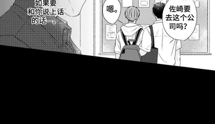 第23章：很耀眼