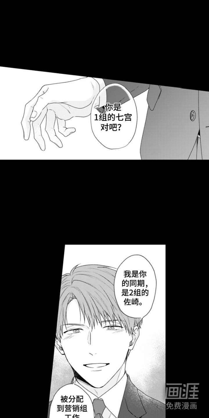 第24章：无奈错过