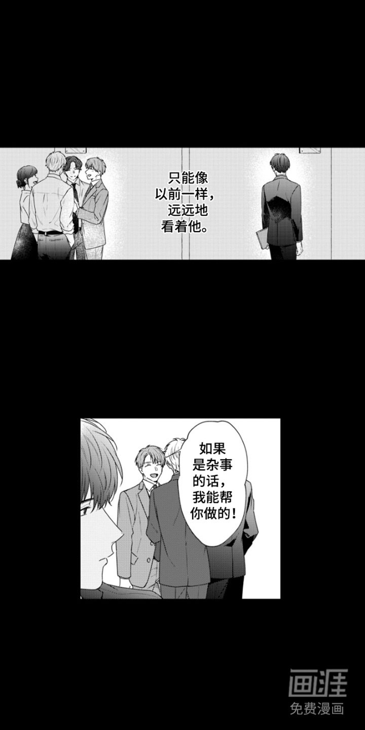 第24章：无奈错过