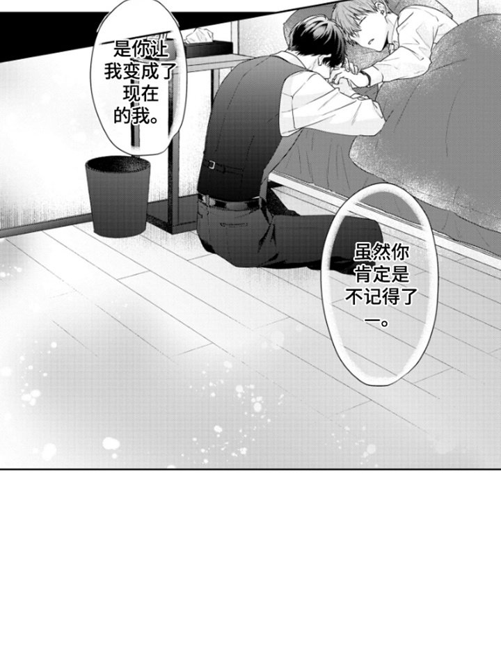 第24章：无奈错过