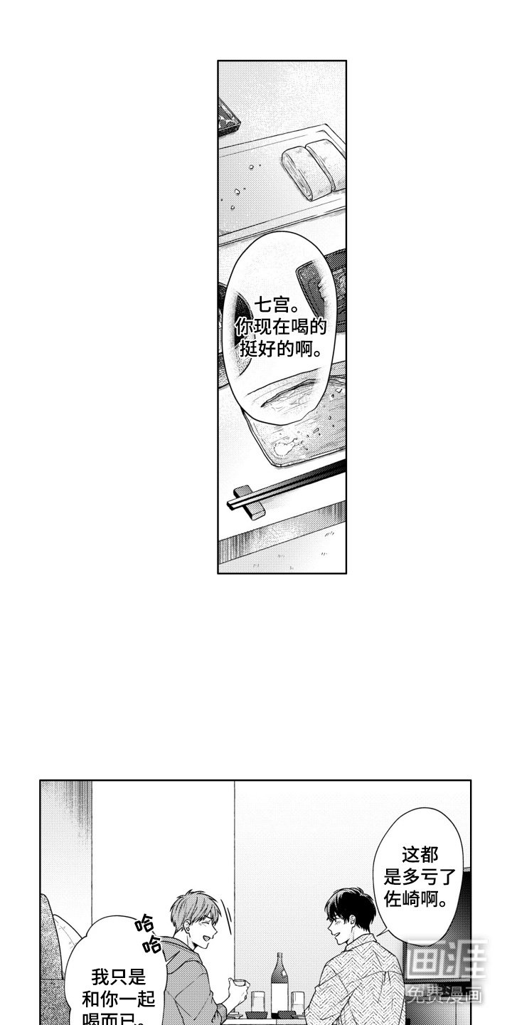 第25章：道阻且长