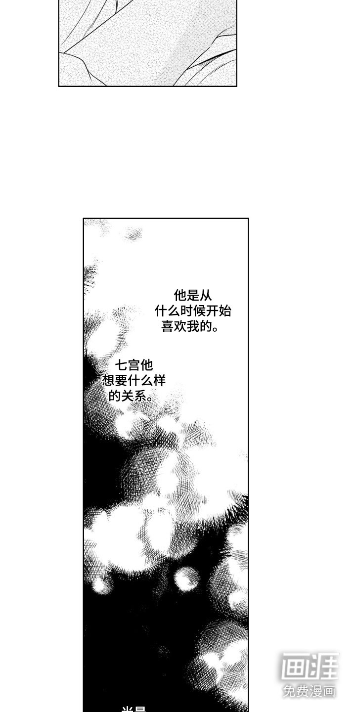 第25章：道阻且长
