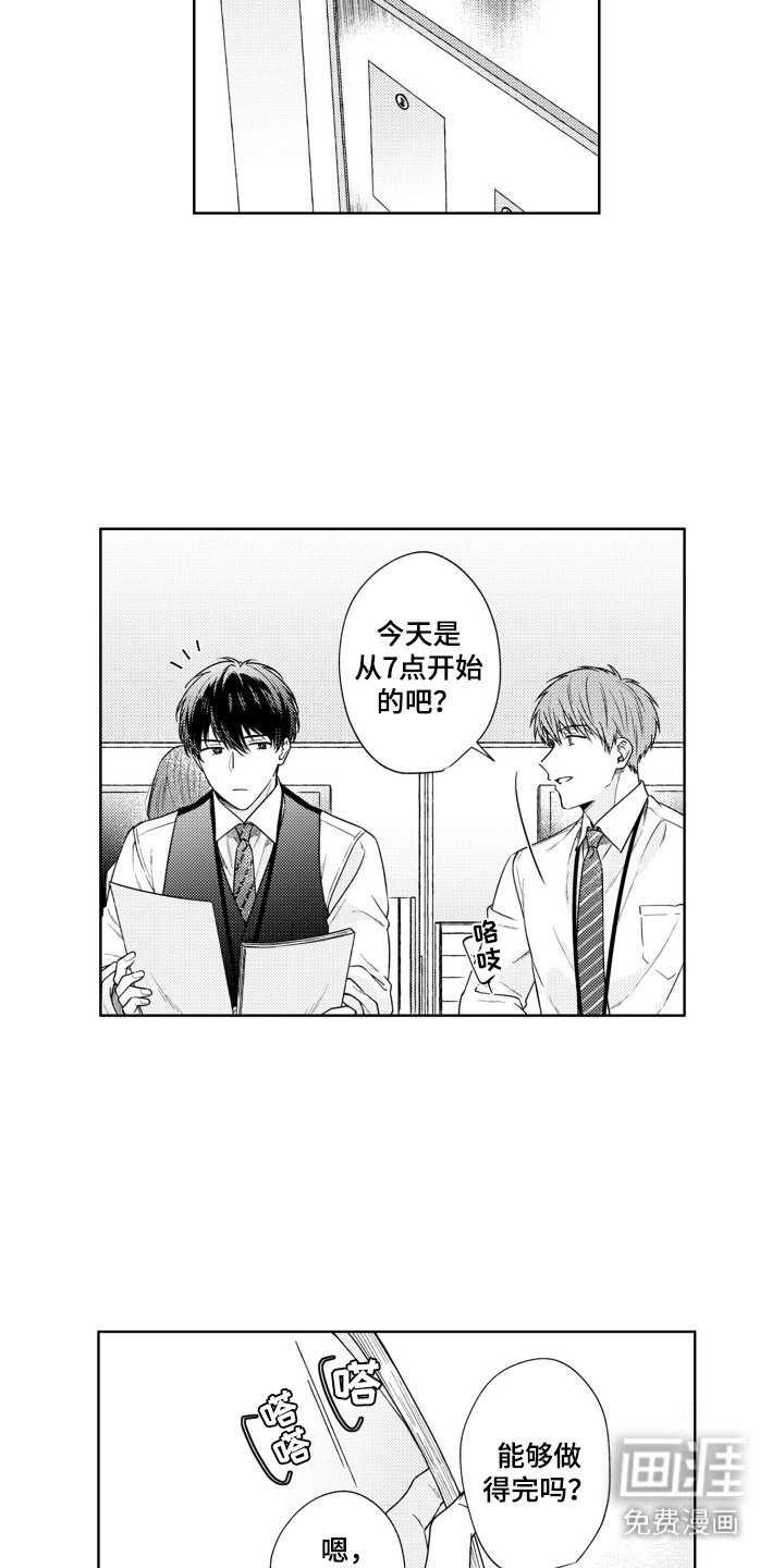 第25章：道阻且长