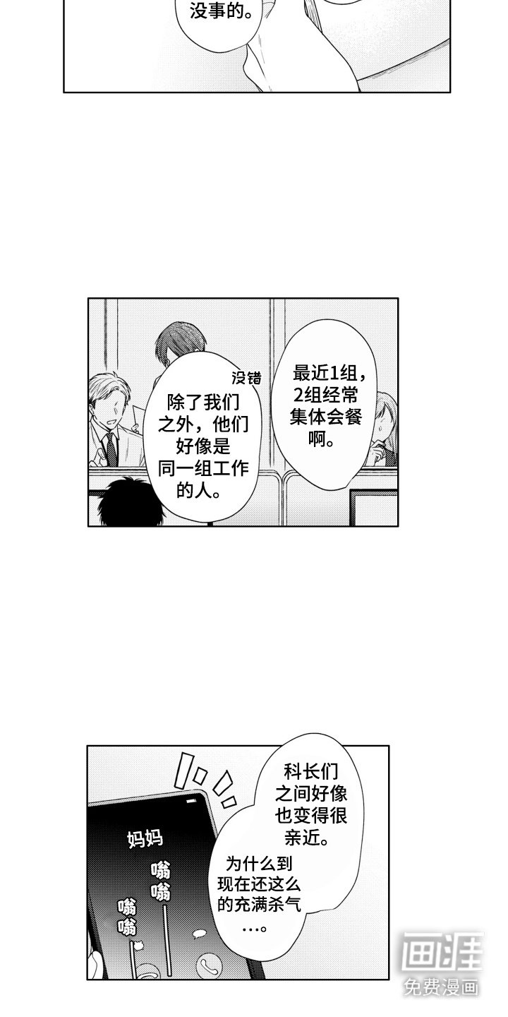 第25章：道阻且长