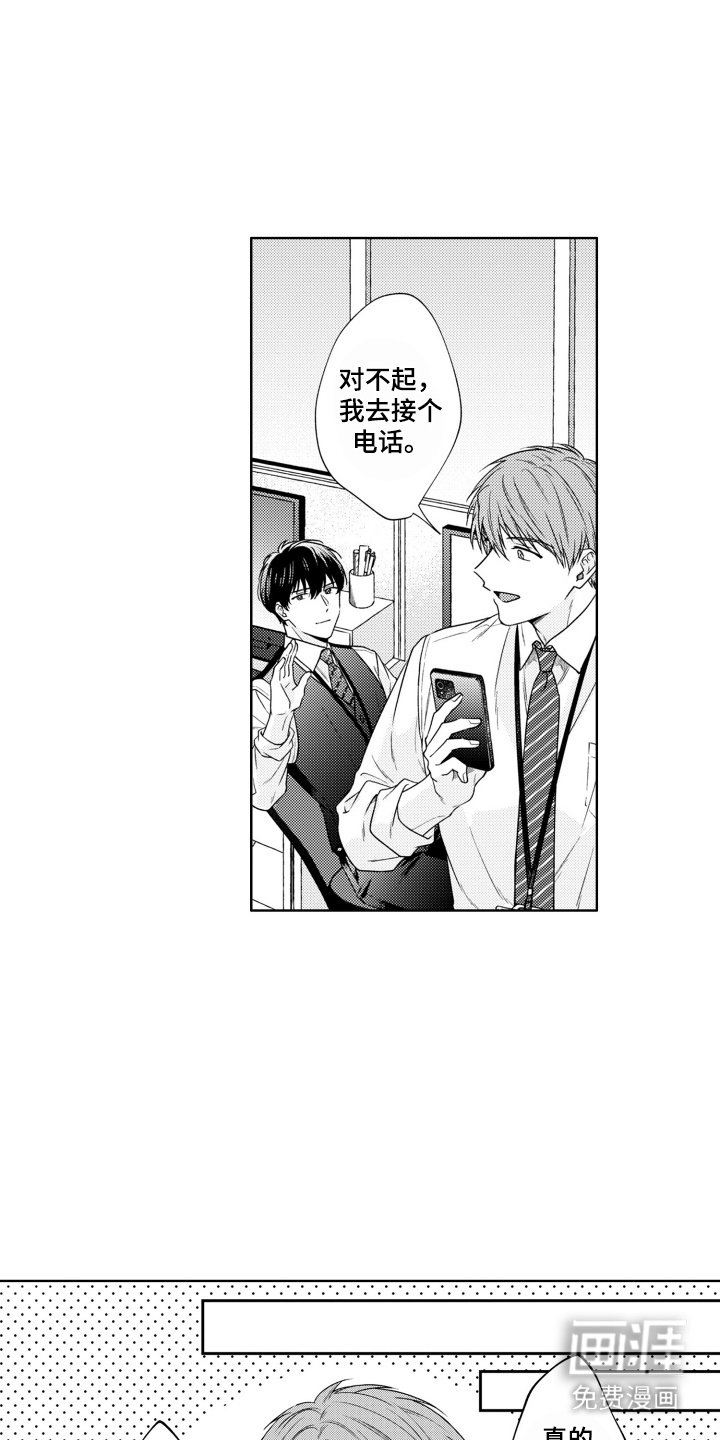 第25章：道阻且长