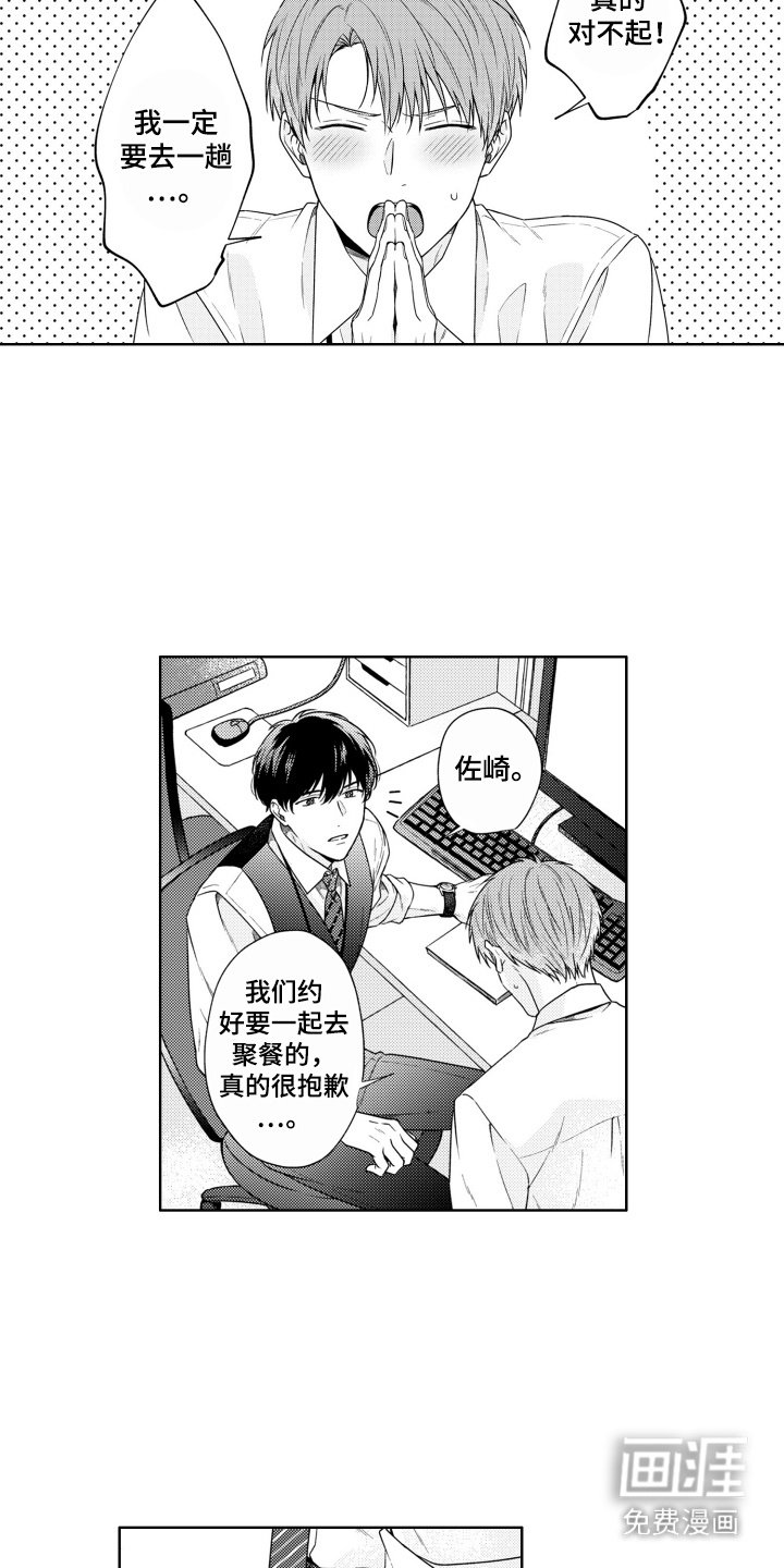 第25章：道阻且长