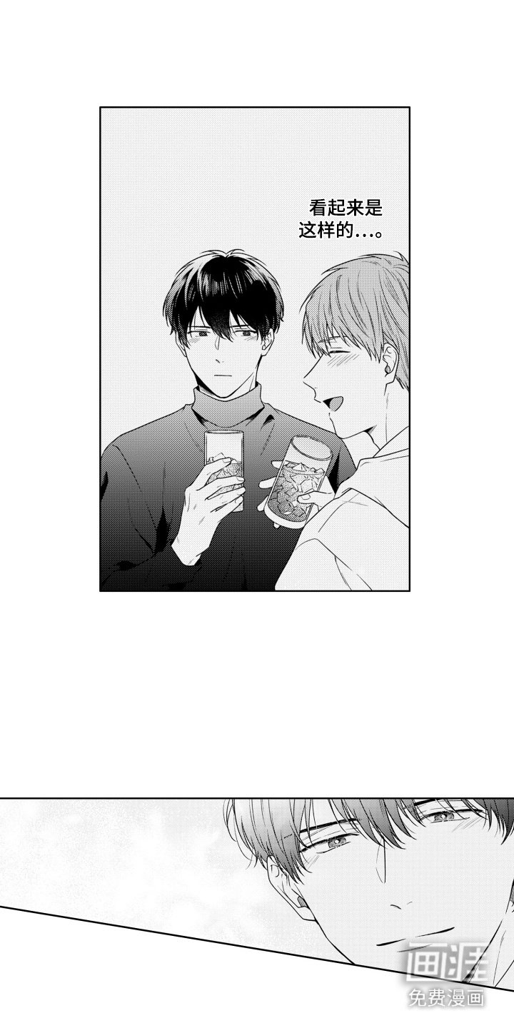 第26章：兄弟姐妹